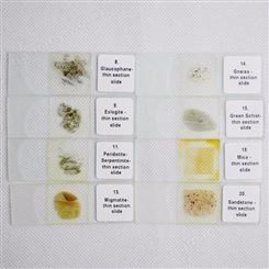 防尘玻片实验室耗材套装_大科教学_盒装玻片套装_制作出售