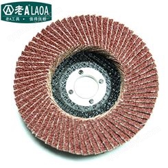 老A(LAOA)LA165060 百页轮打磨片百页片10片装 60目