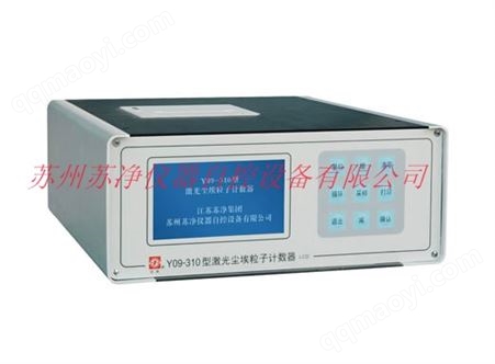 Y09-310 AC-DC型