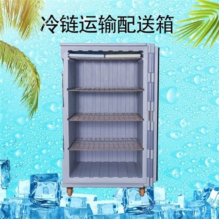 ICO1300廈門生鮮物流周轉箱廠家支持定制長時間保溫柜車載冷藏箱保溫箱