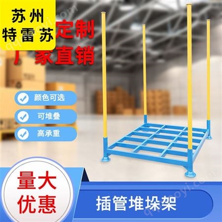 ddj-167折疊堆垛架車間布匹貨架物流倉庫堆高貨物架叉車周轉儲物架巧固架