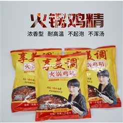 商用【火锅鸡精】 鸡精批发  调味品厂家 火锅增鲜调味粉鲜火锅增鲜专用调味料454克  优友供应链
