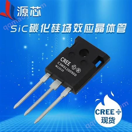 C3M0120090D碳化硅保護管開關電源第三代MOSFET C3M0120090D碳化硅保護管開關電源第三代 SIC碳化硅mosfet功率半導體