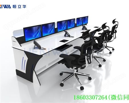 供应调度台生产 指挥中心调度台 电力公司调度台