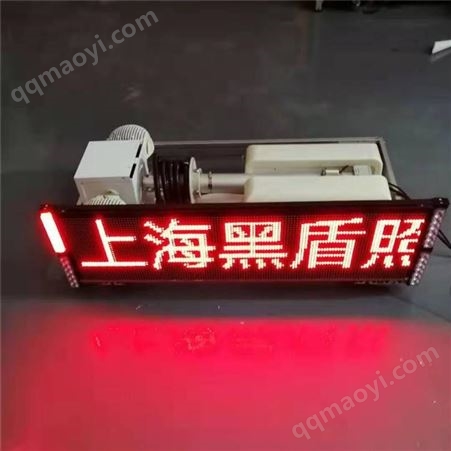 车载移动升降照明LED投光灯