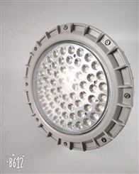 炼铁厂防爆工业照明LED灯BFC8810-130W圆形灯直销