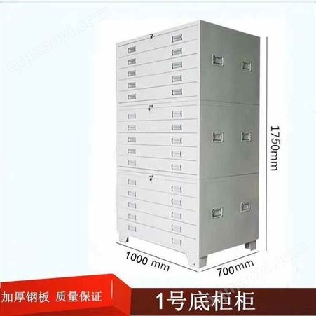 哈尔滨底图柜定制   图书馆地图柜书店学校钢制文件柜