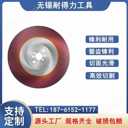 h350圆锯片 木工圆盘合金片锯 规格齐全 支持定制 经久耐用