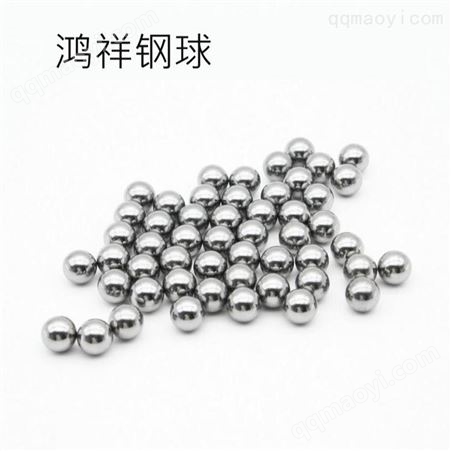 国标型号、定制尺寸钢球批发定做钢珠 2.35mm3mm5mm6mm18mm12mm 耐磨抛光加火硬球软球 开关插座零件