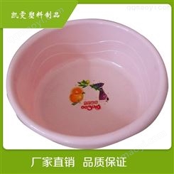 脸盆家用大号塑料洗脸盆洗脚加厚衣服盆子大盆洗澡婴儿洗衣盆