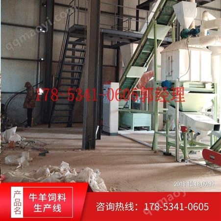 厂家直营 畜禽饲料颗粒生产线 牛羊反刍饲料生产线厂家 质优价廉