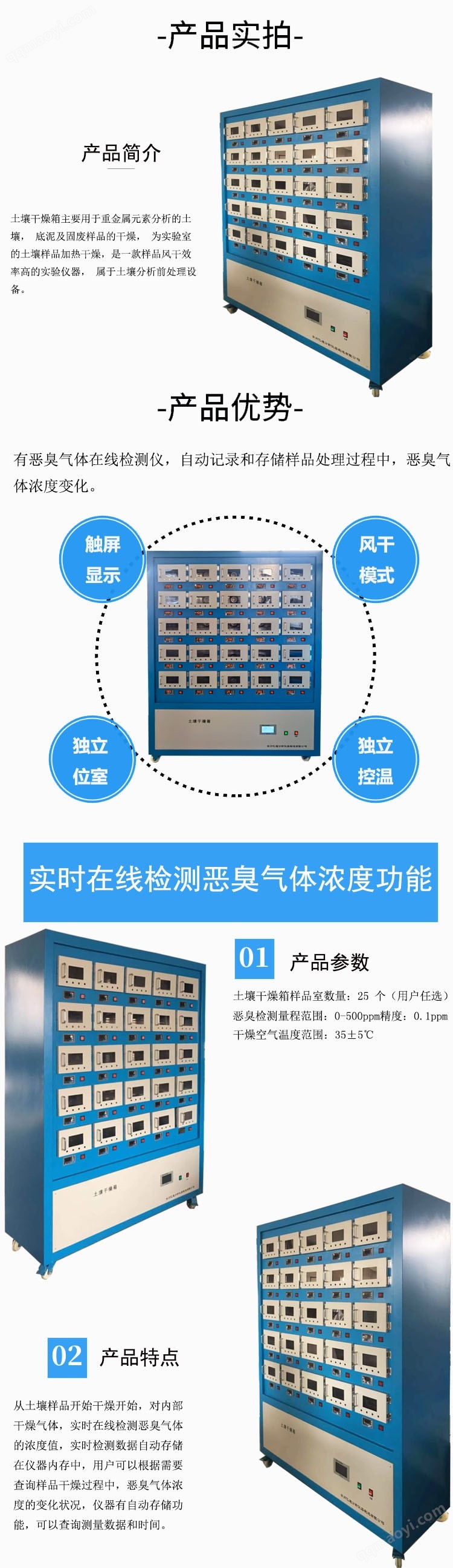 产品详情图制作-恢复的1.jpg