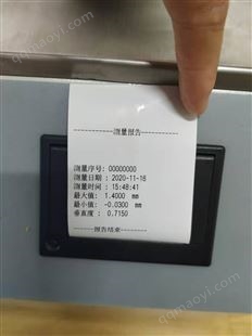 CZ-3飲料瓶垂直度偏差測試儀生產