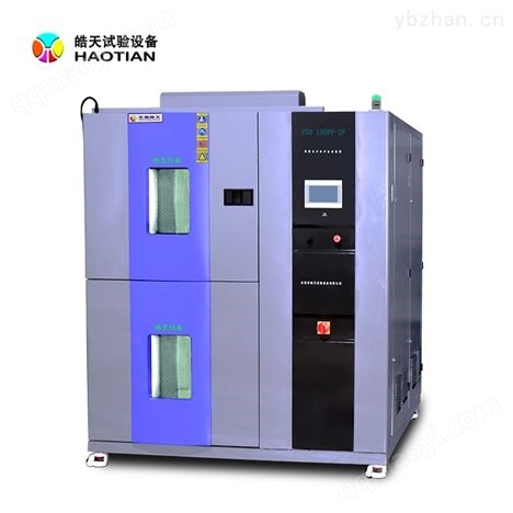 校準(zhǔn)冷熱沖擊試驗(yàn)箱參數(shù)