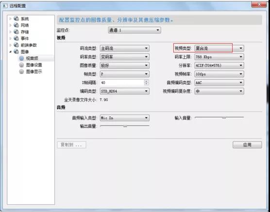 錄像機預覽沒有聲音排查